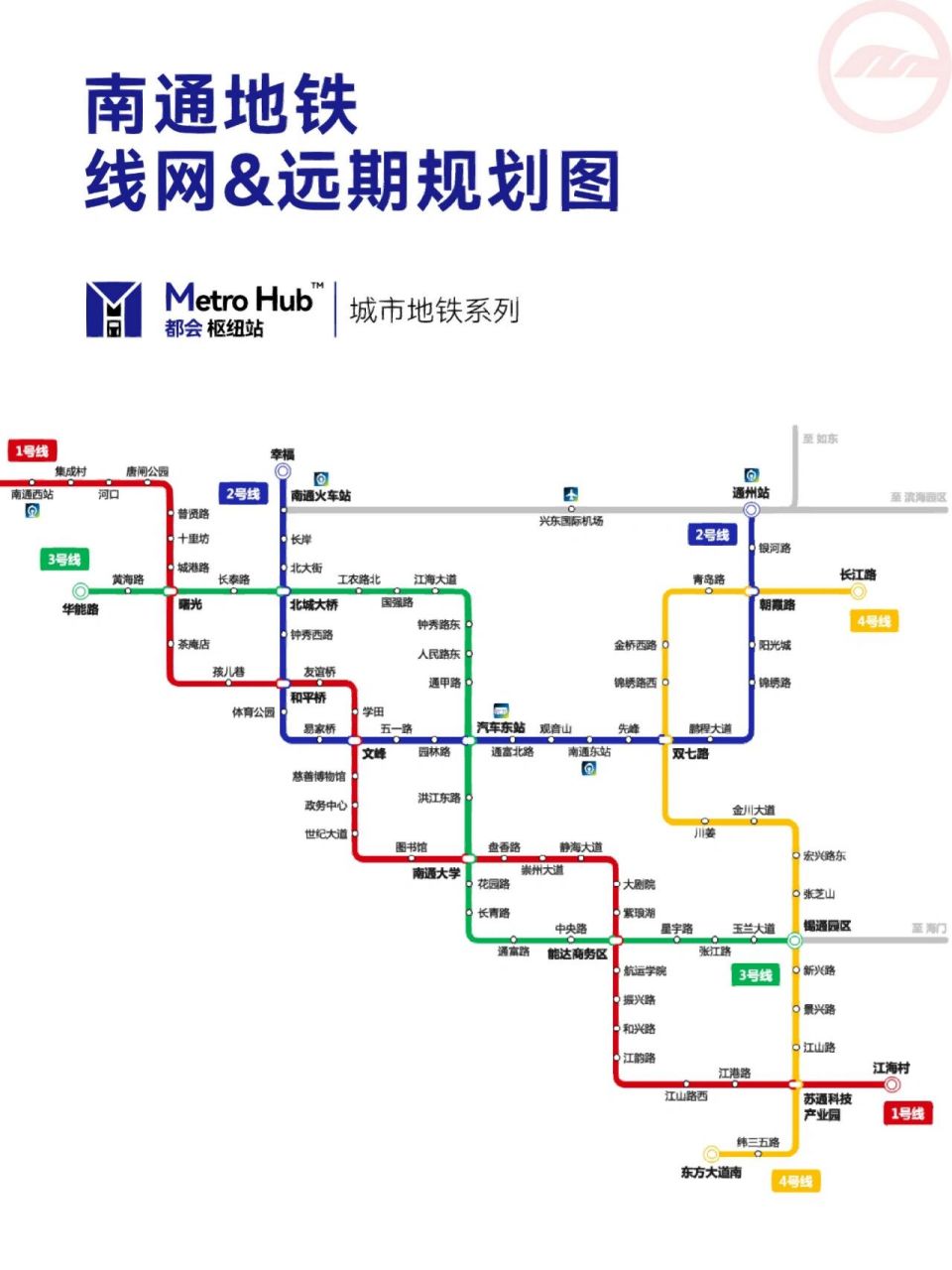 南通地铁2号线最新规划图揭晓，未来城市交通新蓝图展望