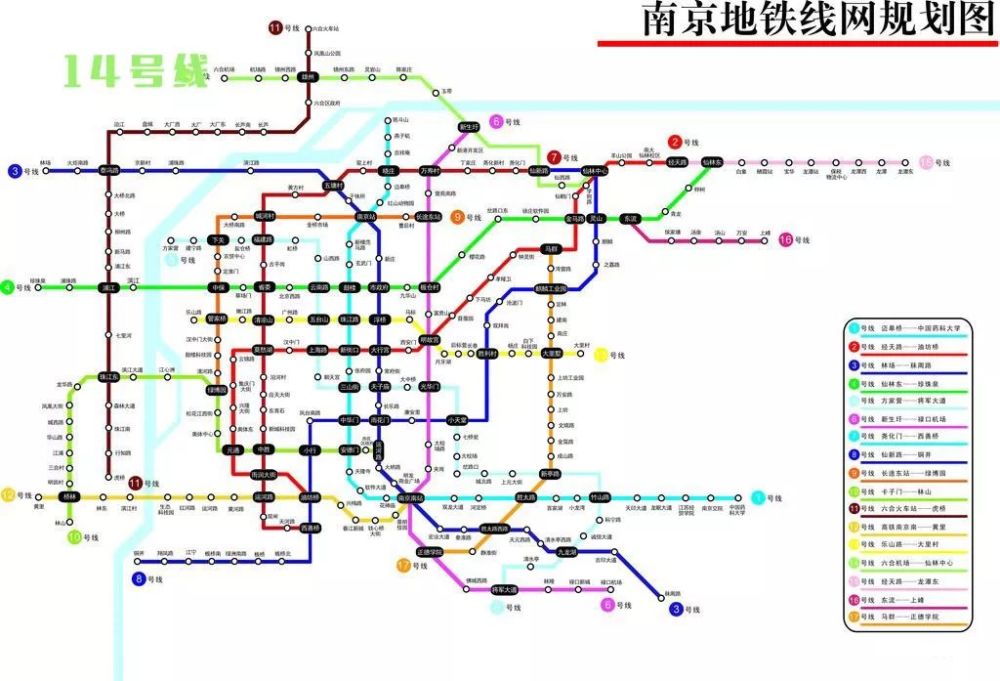 2024年11月20日 第8页