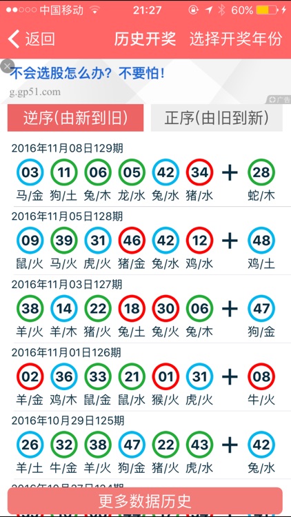 2024年11月29日 第13页