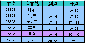 澳门一码一肖一待一中今晚,高速方案规划响应_进阶款75.353