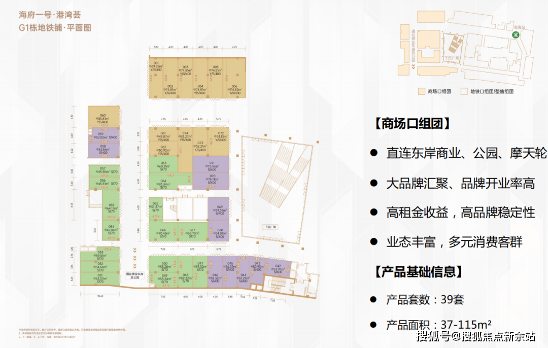 2024年一肖一码一中,实地执行考察设计_vShop56.909