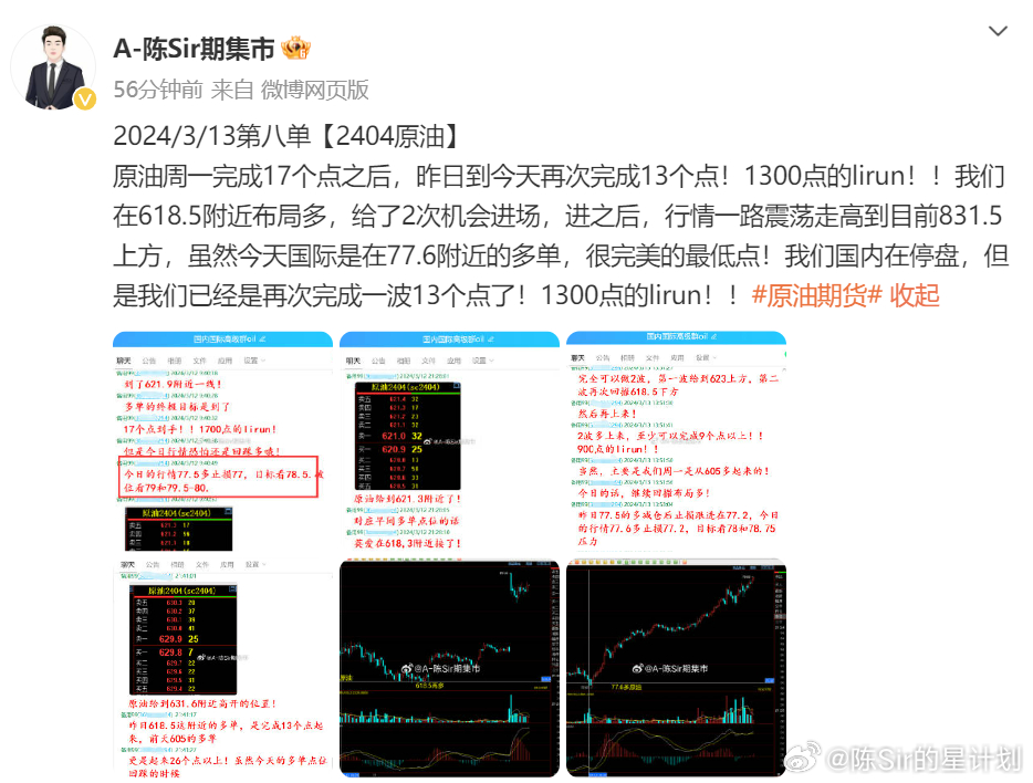 2024澳门今晚开奖记录,决策资料解释定义_VR版68.618